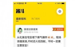 米斗爆料视频大全最新版,最新版精彩内容抢先看